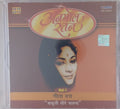 Geeta Dutt - Anmol Ratan Vol-1 (CD)