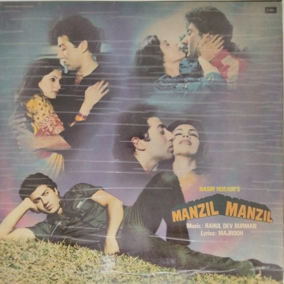 Rahul Dev Burman - Manzil Manzil (Vinyl)