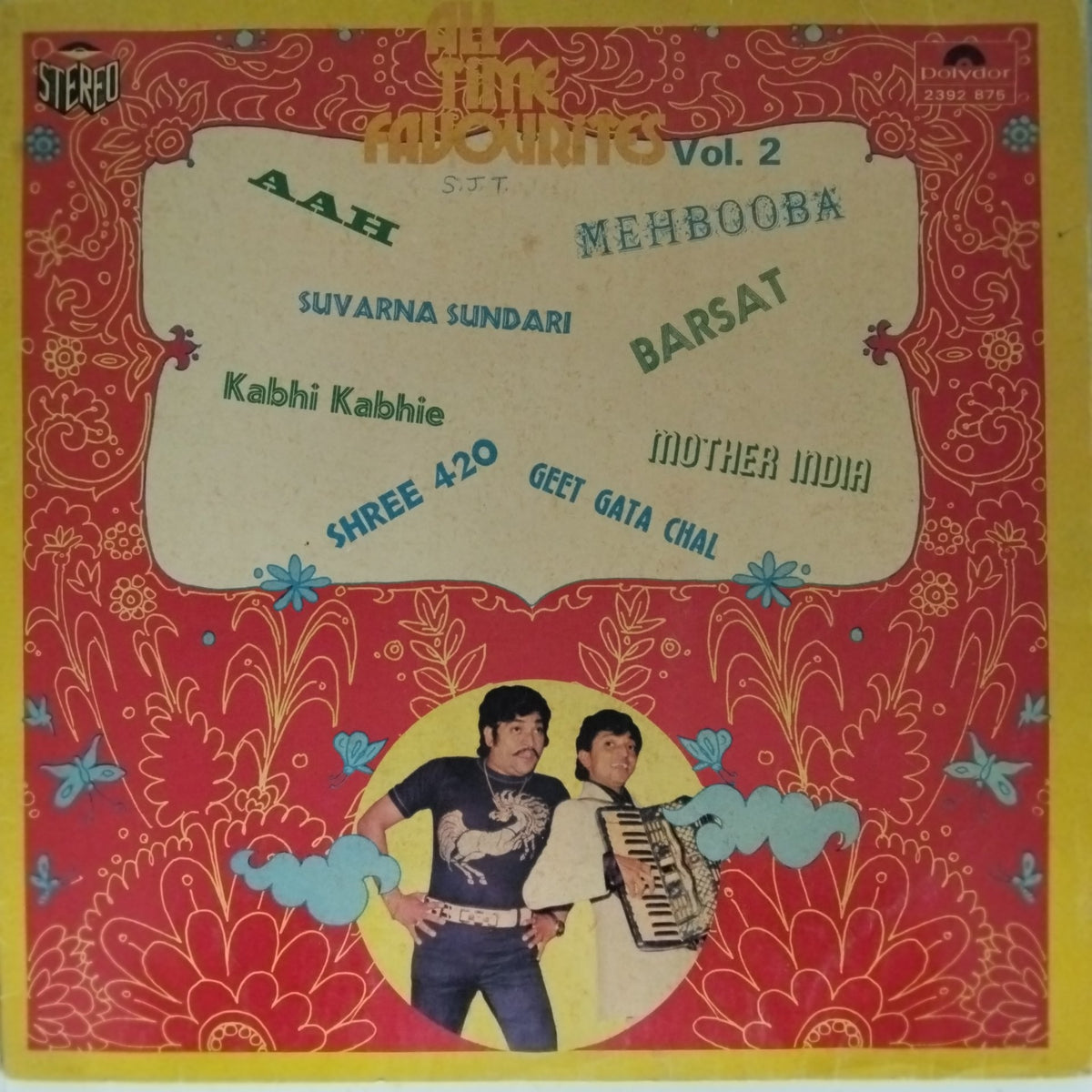 Maheshkumar & Party - All Time Favourites Vol. 2 (Vinyl)