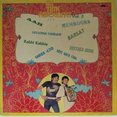 Maheshkumar & Party - All Time Favourites Vol. 2 (Vinyl)