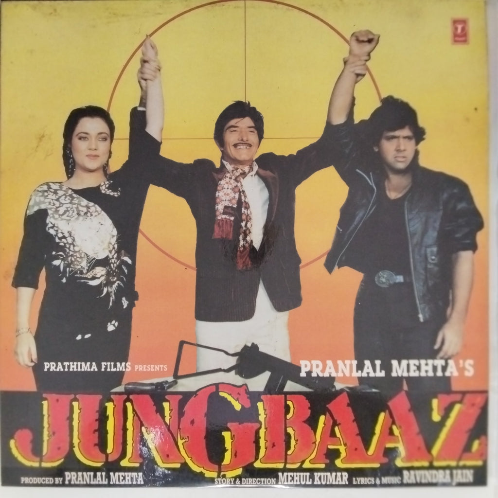Ravindra Jain - Jungbaaz (Vinyl)