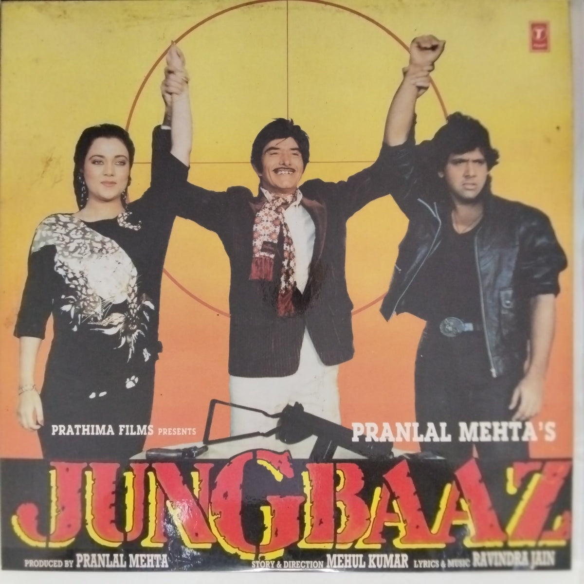 Ravindra Jain - Jungbaaz (Vinyl)