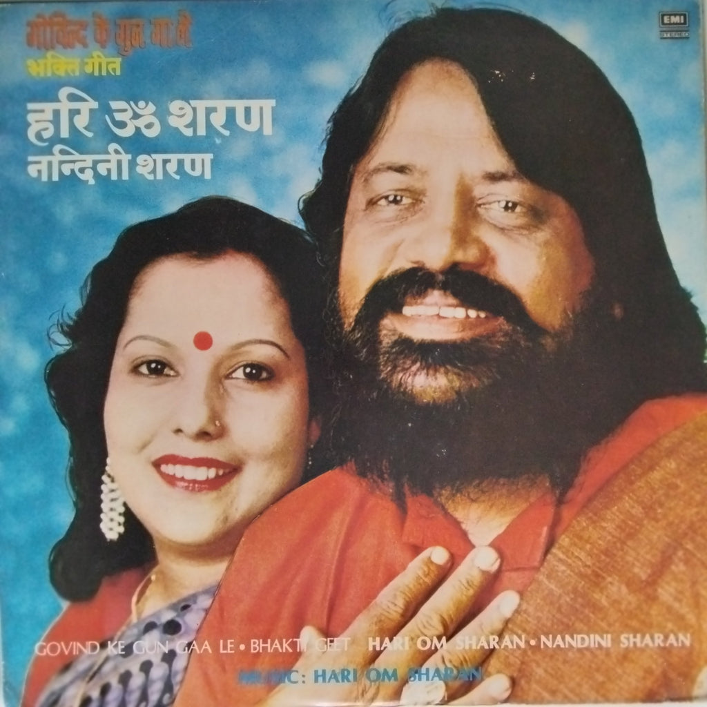 Hari Om Sharan, Nandini Sharan - Govind Ke Gun Gaa Le (Vinyl)