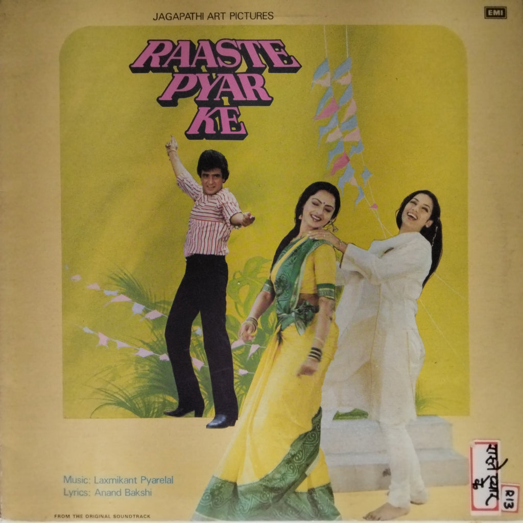 Laxmikant Pyarelal - Raaste Pyar Ke (Vinyl)