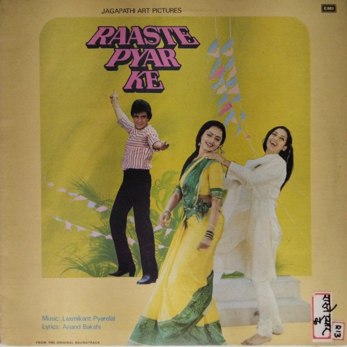 Laxmikant Pyarelal - Raaste Pyar Ke (Vinyl)