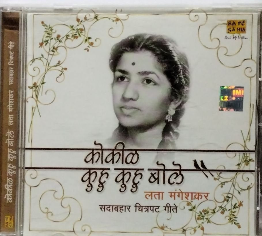 Lata Mangeshkar - Kokila Kuhu Kuhu Bole (CD)