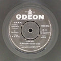 R. D. Burman - Yaadon Ki Baaraat (45-RPM)