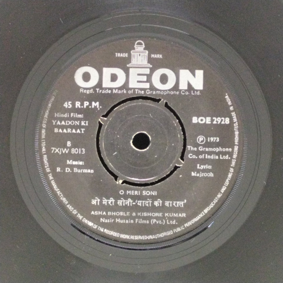 R. D. Burman - Yaadon Ki Baaraat (45-RPM)