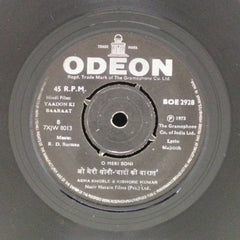 R. D. Burman - Yaadon Ki Baaraat (45-RPM)