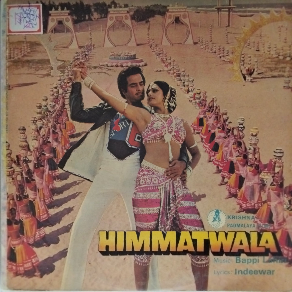 Bappi Lahiri - Himmatwala (Vinyl)