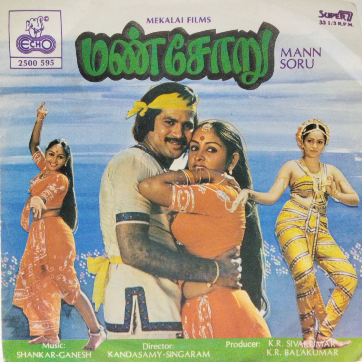 Shankar-Ganesh - Mann Soru (45-RPM)