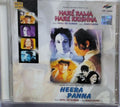 Rahul Dev Burman - Hare Rama Hare Krishna / Heera Panna (CD)
