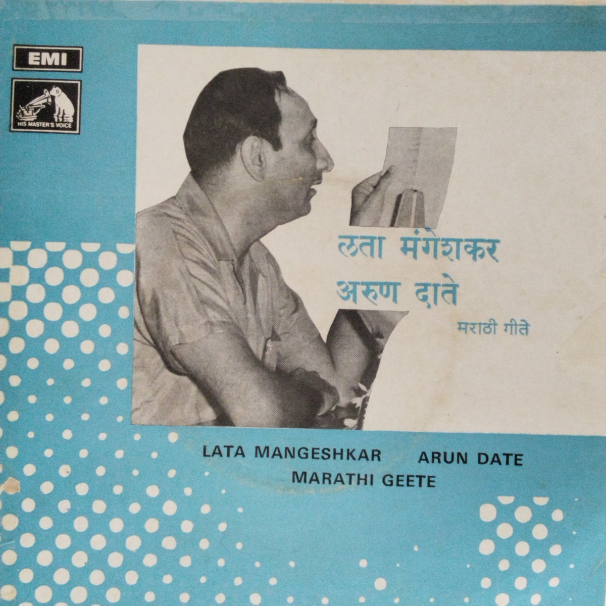 Lata Mangeshkar, Arun Date - Marathi Geete (45-RPM)
