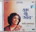 Aarti Mukherjee - Ogo Bandhu Amar (CD)