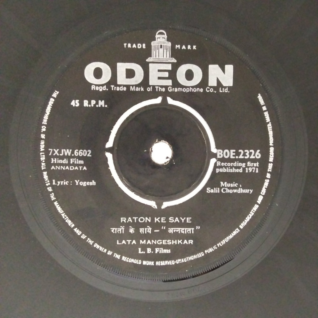 Salil Chowdhury - Annadata (45-RPM)