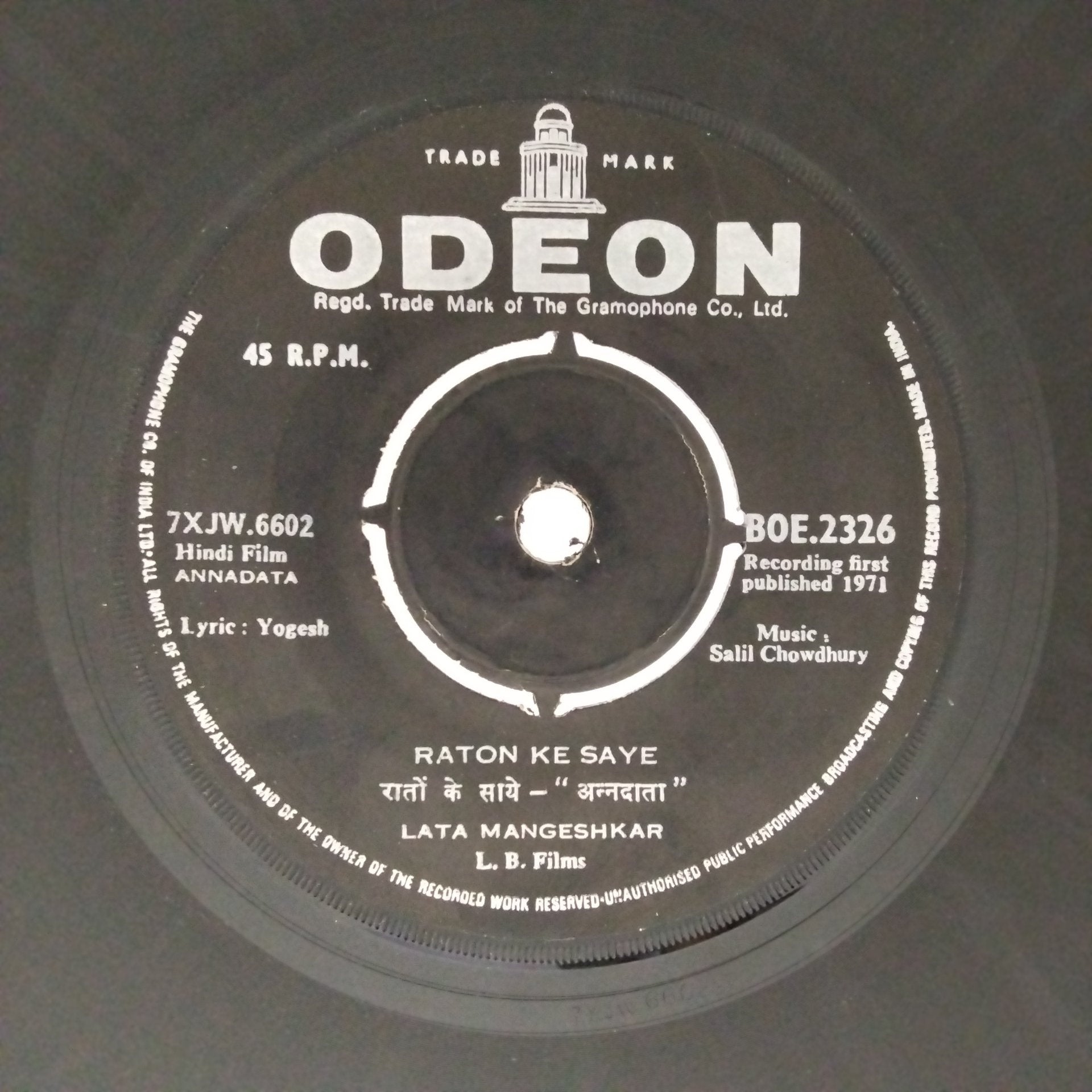 Salil Chowdhury - Annadata (45-RPM)