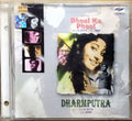 N. Dutta - Dhool Ka Phool / Dharmputra (CD)