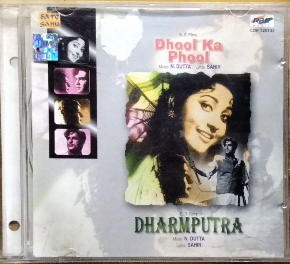 N. Dutta - Dhool Ka Phool / Dharmputra (CD)