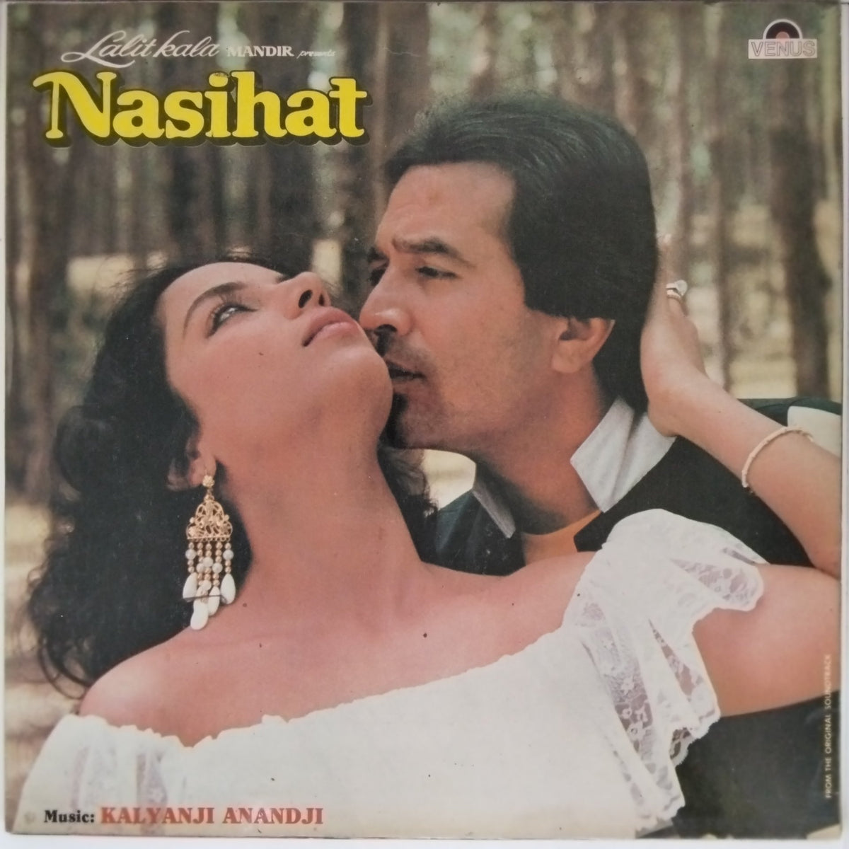Kalyanji Anandji - Nasihat (Vinyl)