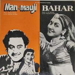 Madan Mohan, S D Burman - Man-mauji / Bahar (Vinyl)