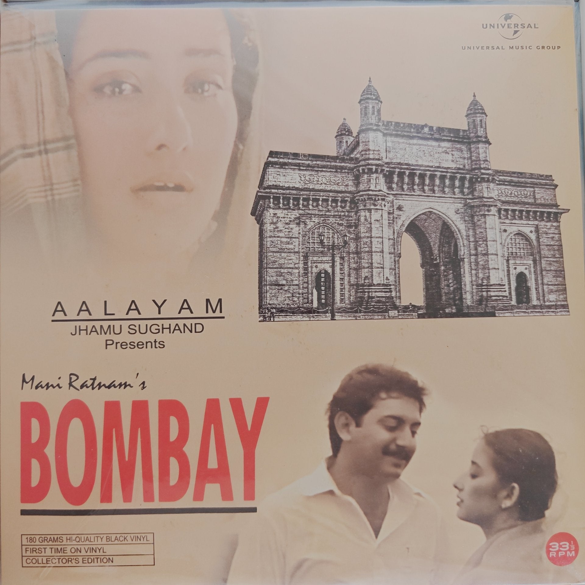 A.R. Rahman - Bombay (Vinyl)