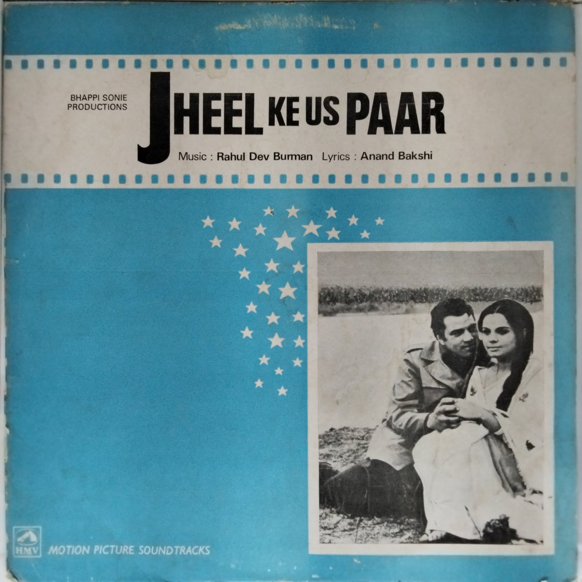 Rahul Dev Burman - Jheel Ke Us Paar (Vinyl)