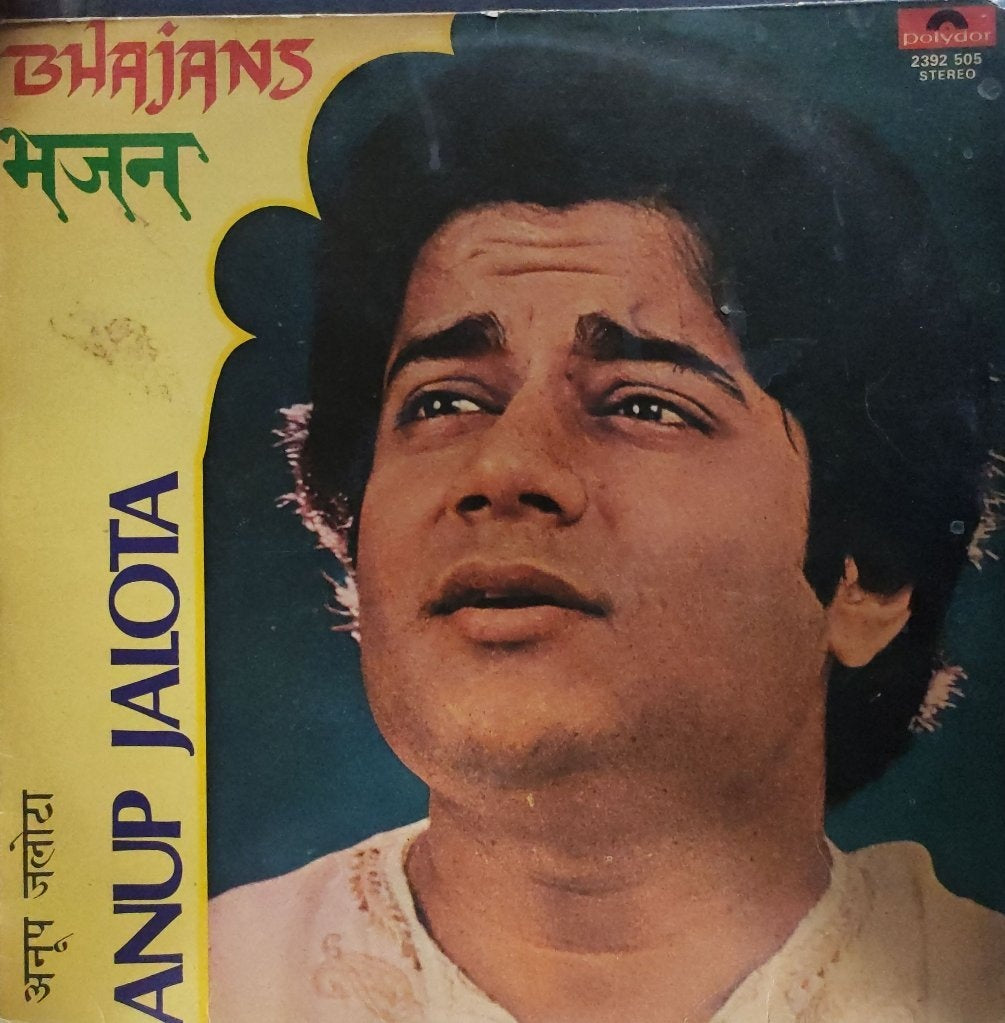 Anup Jalota - Bhajans (Vinyl)