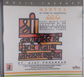 Pt. Ajay Pohankar - Mantra in Form of Sankirtan (CD)