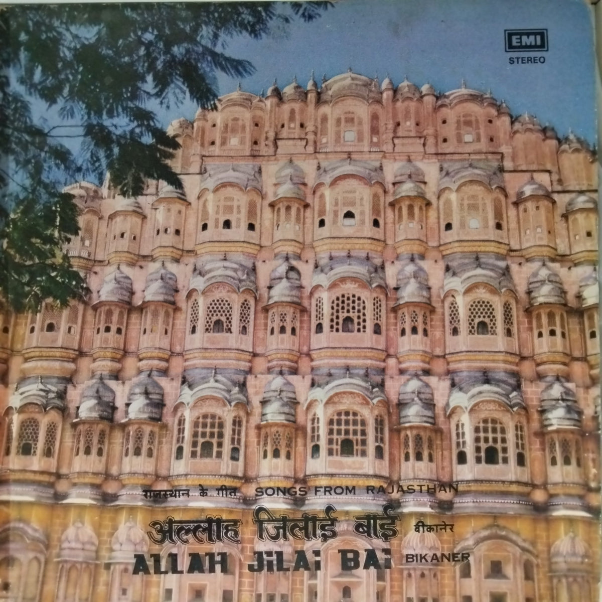 Dayal Pawar - Songs from Rajasthan (Vinyl)