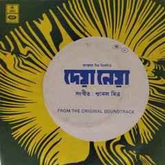 Shyamal Mitra - Deya Neya (45-RPM)