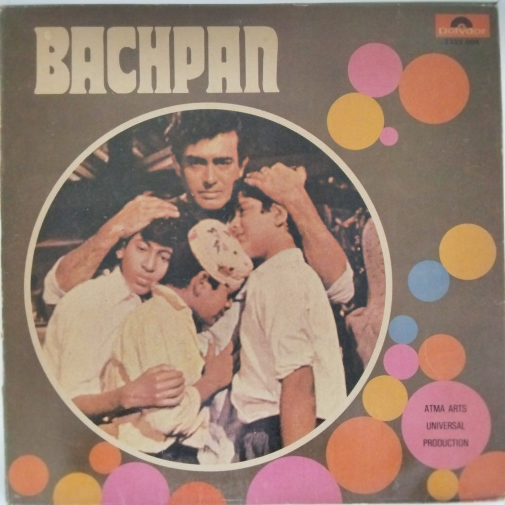 Laxmikant Pyarelal - Bachpan (Vinyl)