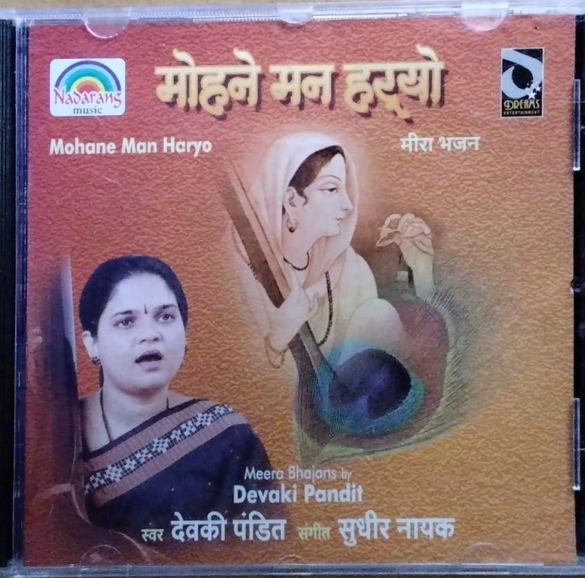 Devaki Pandit, Sudhir Nayak - Mohane Man Haryo (CD)