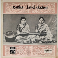 Radha Jayalakshmi - Radha Jayalakshmi (Vinyl)