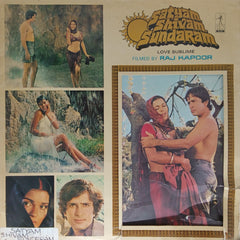 Laxmikant Pyarelal - Satyam Shivam Sundaram (Vinyl)