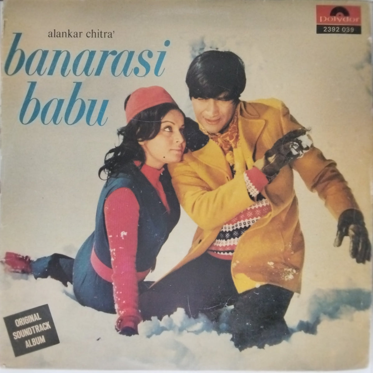 Kalyanji Anandji - Banarasi Babu (Vinyl)