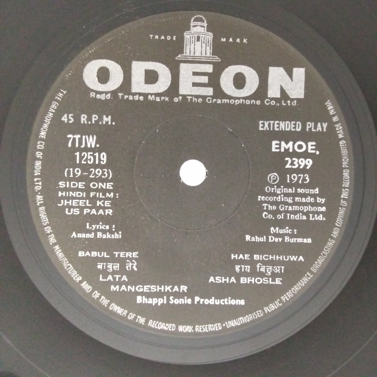 Rahul Dev Burman - Jheel Ke Us Paar (45-RPM)