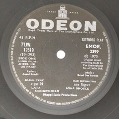 Rahul Dev Burman - Jheel Ke Us Paar (45-RPM)