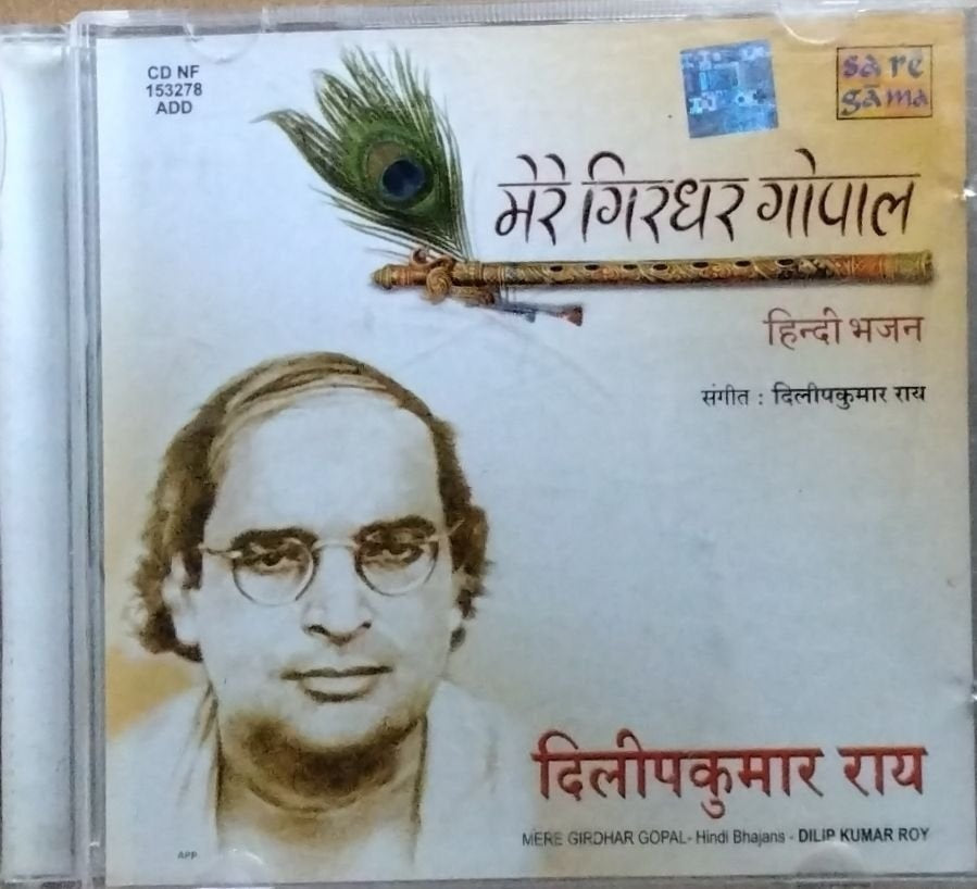 Dilip Kumar Roy - Mere Girdhar Gopal (CD)