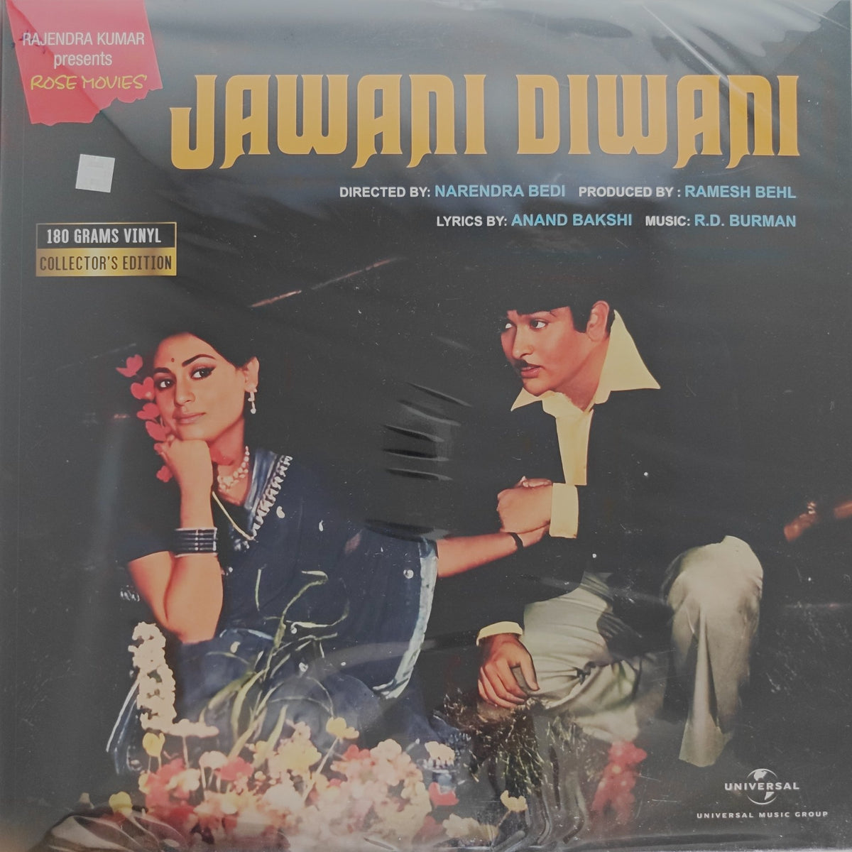 R.D. Burman - Jawani Diwani (Vinyl)