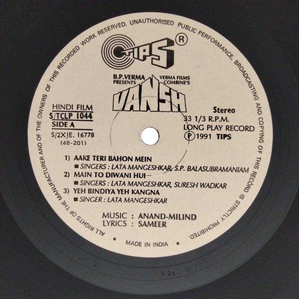 Anand-Milind - Vansh (Vinyl)