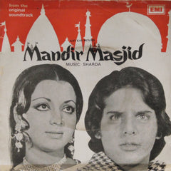 Sharda - Mandir Masjid (45-RPM)