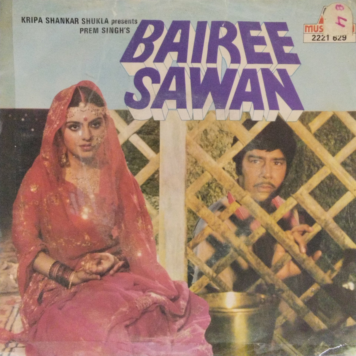Shyam Sagar - Bairee Sawan (45-RPM)