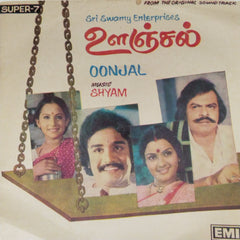 Shyam - Oonjal (45-RPM)
