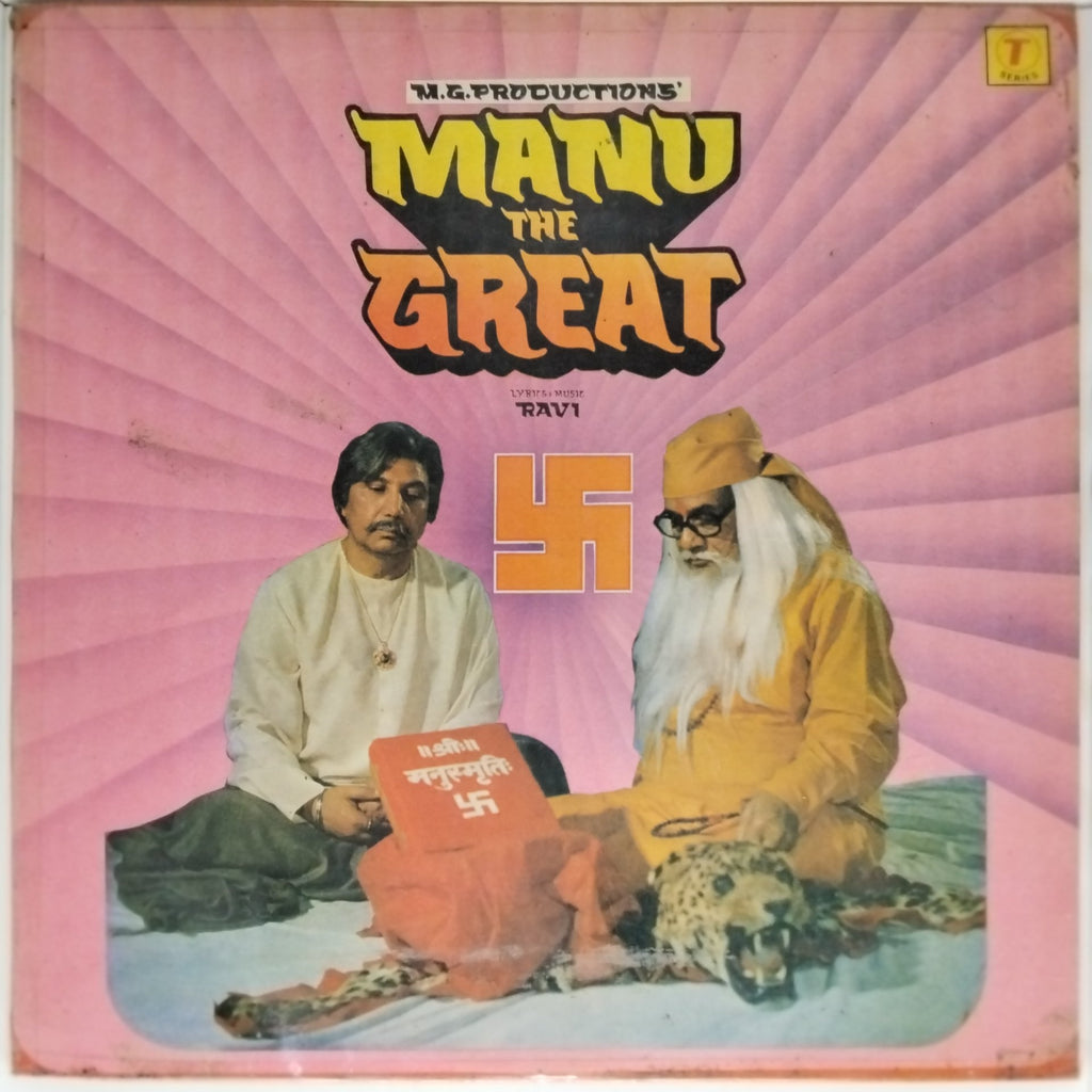 Ravi - Manu the Great (Vinyl)