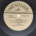 Igor Oistrakh - Concerto for Violin and Orchestra (Vinyl)