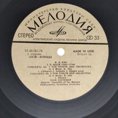 Igor Oistrakh - Concerto for Violin and Orchestra (Vinyl)