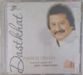 Pankaj Udhas, Amarjeet Bajwa - Dastkhat (CD)