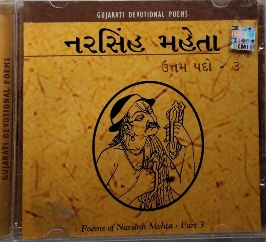 Ashit Desai - Poems of Narsinh Mehta Part 3 (CD)