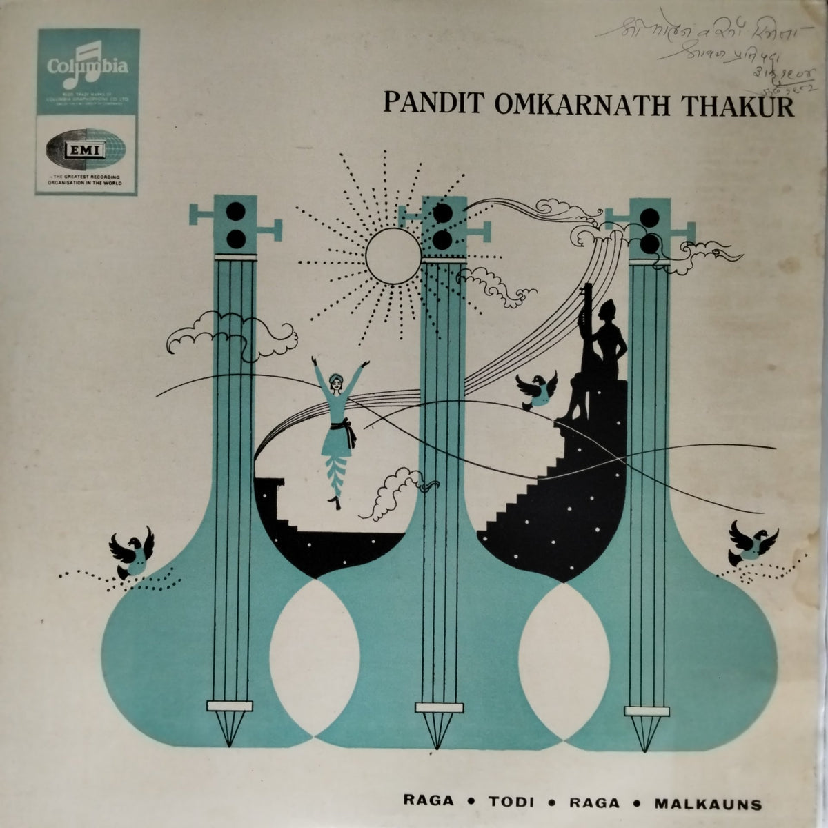 Pandit Omkarnath Thakur - Raga Todi, Raga Malkauns (Vinyl)