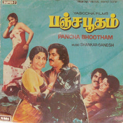 Shankar-Ganesh - Pancha Bhootham (45-RPM)